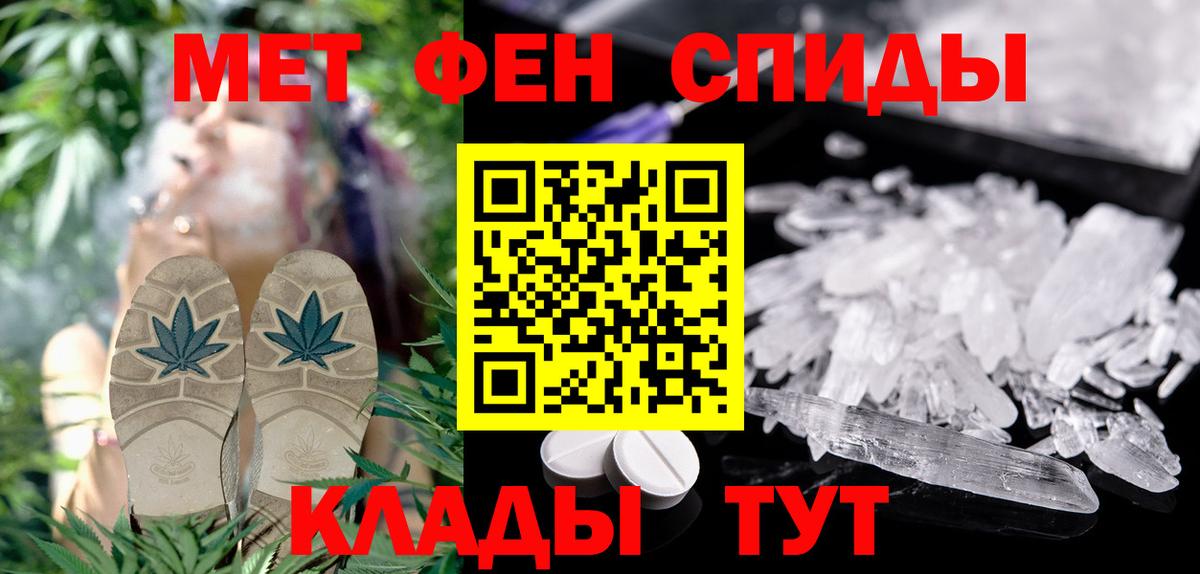 АМФ 98%  Вход с VPN  Amphetamine  Новокуйбышевск 