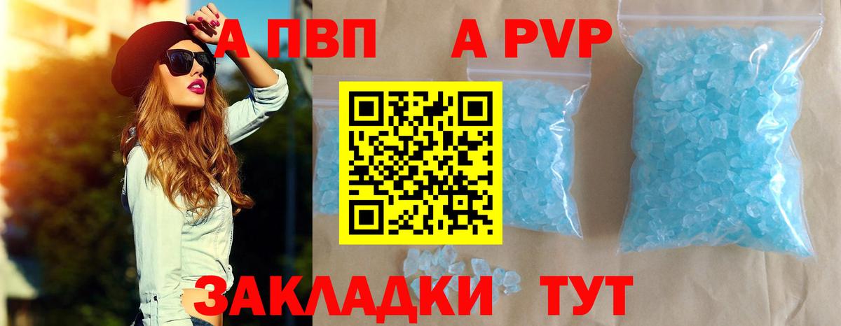 A PVP СК Новокуйбышевск