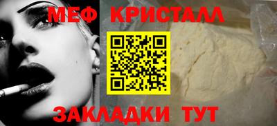 альфа пвп VHQ Рузаевка