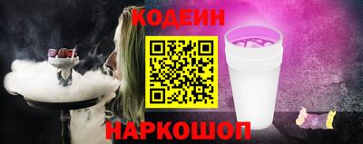 гашишное масло Боровичи