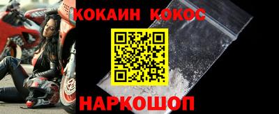 наркотики Рыбинск