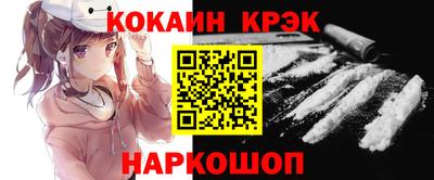 альфа пвп VHQ Рузаевка