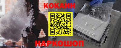 наркотики Рыбинск