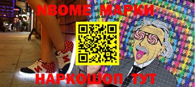 альфа пвп VHQ Рузаевка