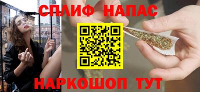 альфа пвп VHQ Рузаевка