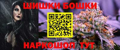 наркотики Рыбинск