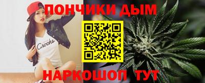 наркотики Рыбинск