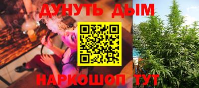 наркотики Рыбинск