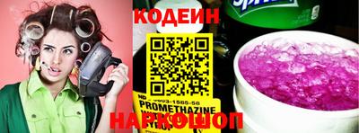 альфа пвп VHQ Рузаевка
