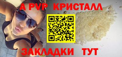 наркотики Рыбинск