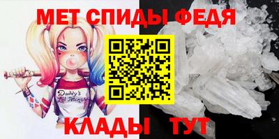 альфа пвп VHQ Рузаевка