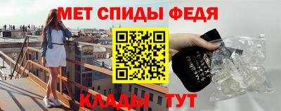 альфа пвп VHQ Рузаевка