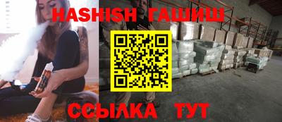 альфа пвп VHQ Рузаевка