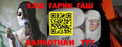 наркотики Рыбинск