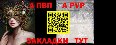 кокаин колумбия Братск