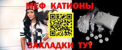 альфа пвп VHQ Рузаевка