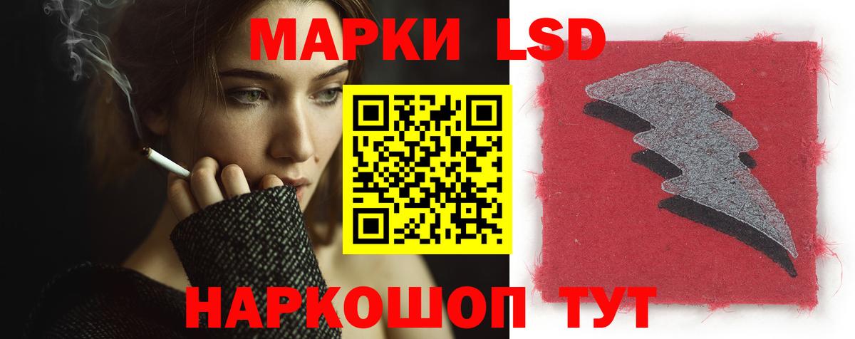 ЛСД экстази ecstasy  LSD-25 экстази ecstasy  Новокуйбышевск  Вход с VPN 