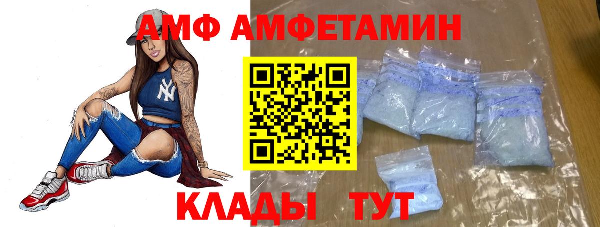 Новокуйбышевск  Первитин Methamphetamine  Первитин  Первитин Methamphetamine  Вход с VPN 