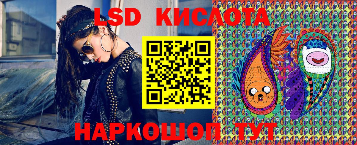 Новокуйбышевск  Марки NBOMe 1500мкг  Марки NBOMe 1500мкг  Вход с VPN 