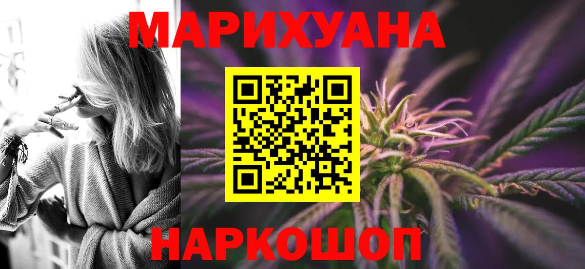 Шишки марихуана марихуана Новокуйбышевск